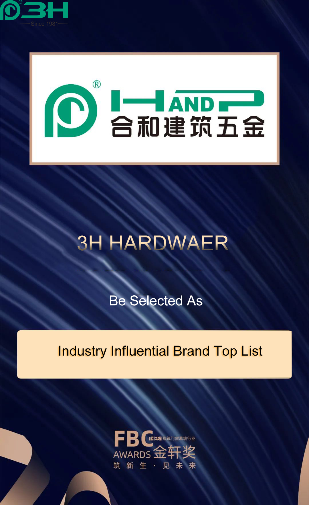 3h-hardware-won-three-honors-of-fbc-award 2